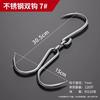 Handon Stainless Steel Meat Hook
