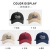 Vintage Embroidery Alphabet Baseball Hat Men And Women Wide Brim Soft Top Big Head Circumference Showing Face Small Peaked Cap Tide