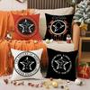 The S-Sisters Of M-Mercy Pillow Case Silky Elegant Comfort Sofa Bed Invisible Zipper