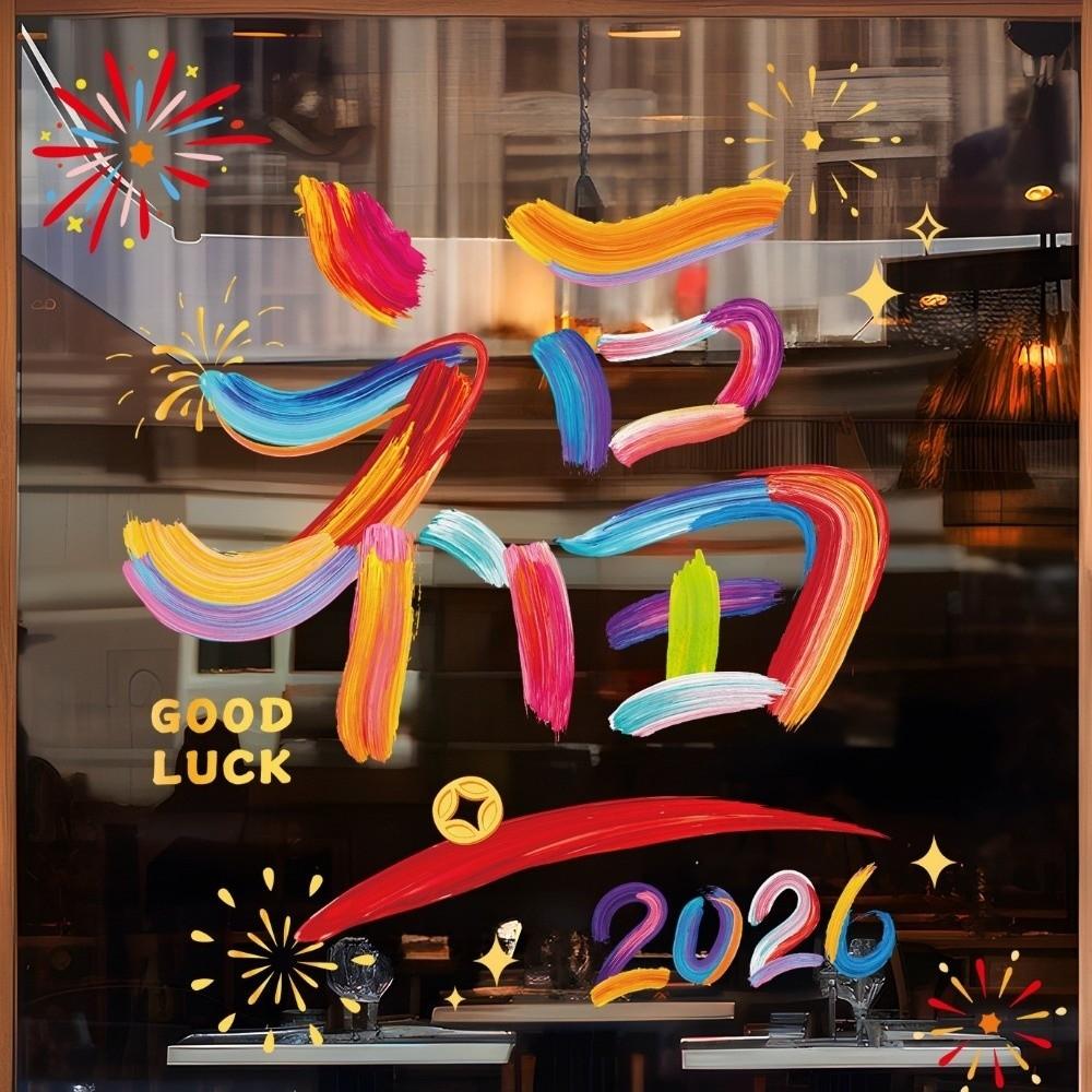 Large Size 2026 New Year Window Stickers Colorful Window Glass Decor  Living Room