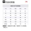Li Ning Sweatshirts Men's Hooded Moderate Cardigan AWDRB25-1