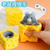 Pop Up Funny Mouse and Cheese Block Squeeze Anti-stress Toy Hide and Seek Figures Stress Relief Fidget Toys for Adult