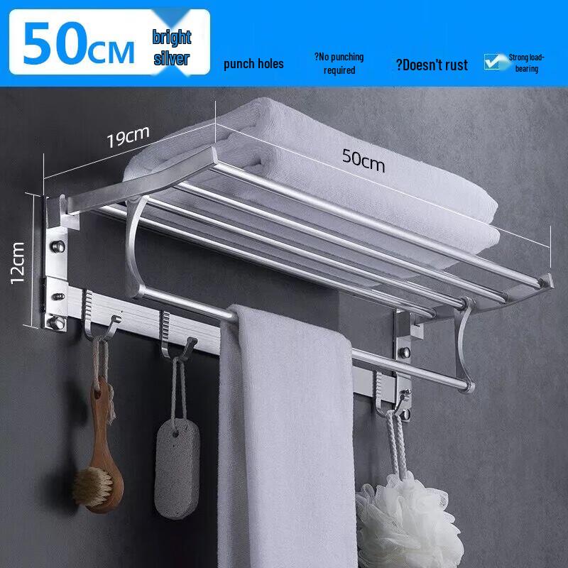 Space Aluminum Punch-Free Bathroom Towel Rack