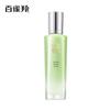 Pechoin Water-Drenching Radiant Essence Water 100ml
