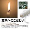 Kameyama Candle Light 5 66g
