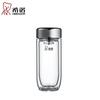 Sinuo Double-Layer Borosilicate Glass Tea Infuser Cup