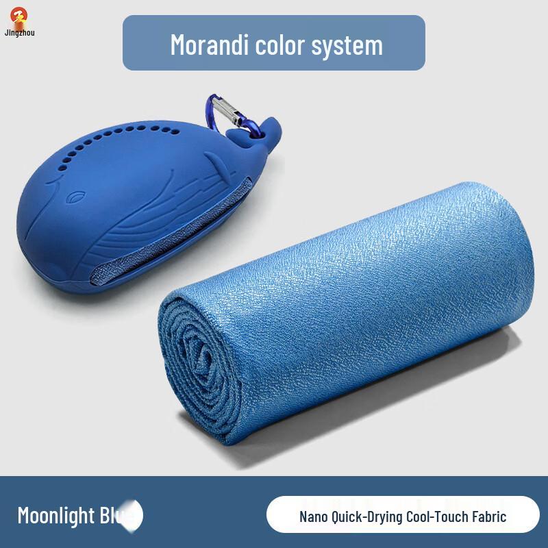 

Jingzhou Little Whale Portable Quick-Dry Cooling Sport Towel 30 x 80