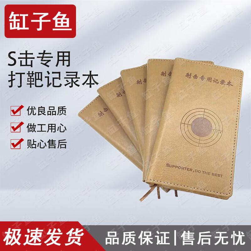 Target Shooting Score Record Book