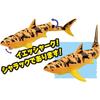 Takara Tomy Ania Adventure Continent Ania Kingdom Shark Toy for Ages 3 and Up