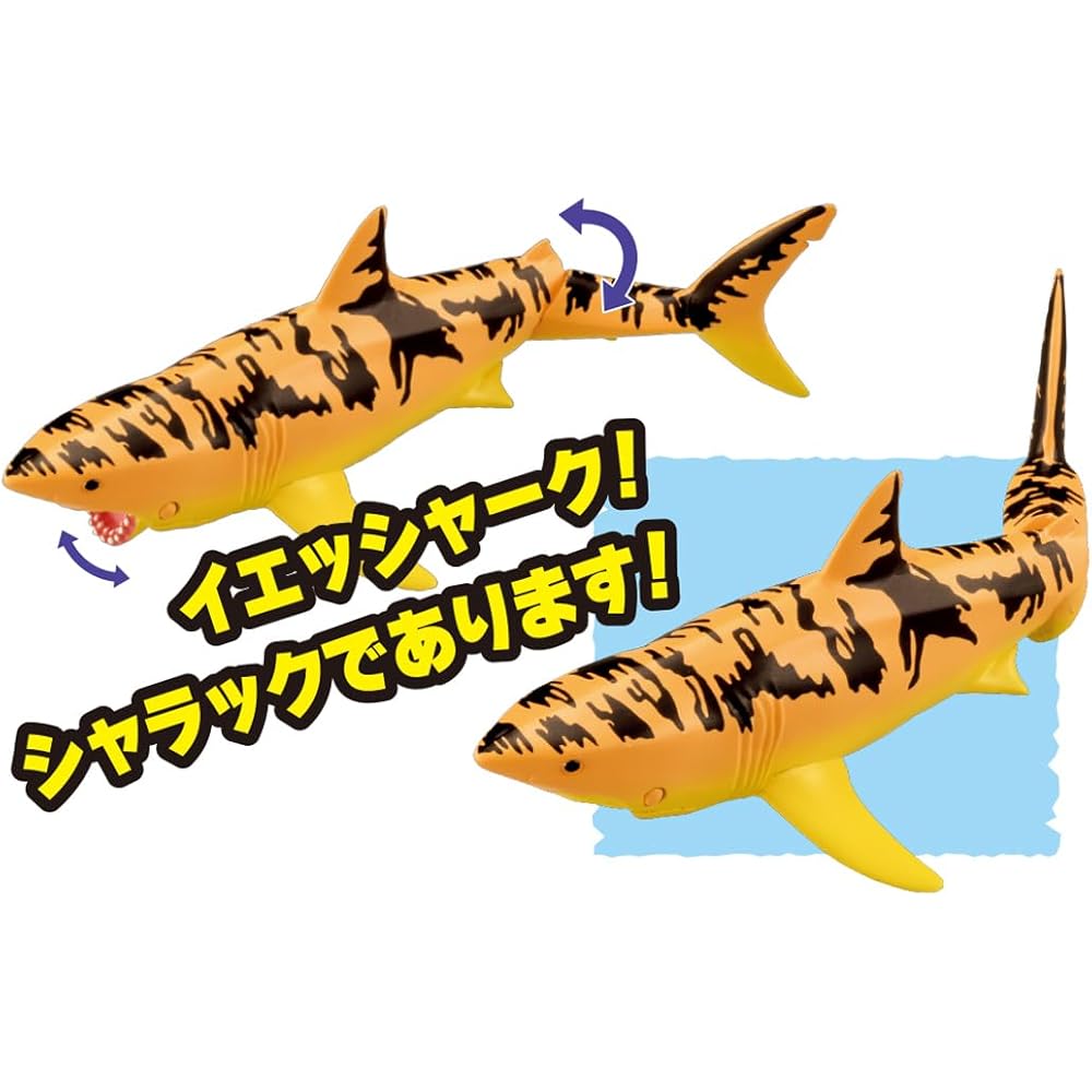 Takara Tomy Ania Adventure Continent Ania Kingdom Shark Toy for Ages 3 and Up