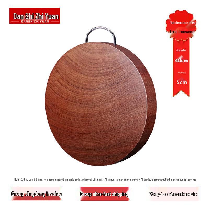 Danshi Zhiyuan Ironwood Round Cutting Board
