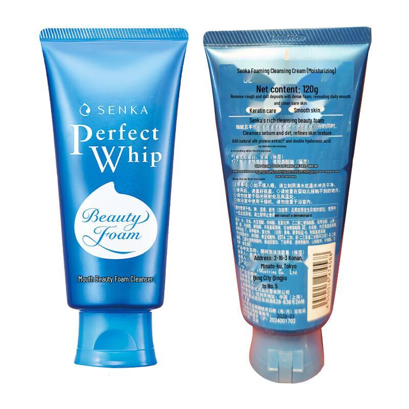 Senka Perfect Whip Moisturizing Foam Cleanser (2-Pack)