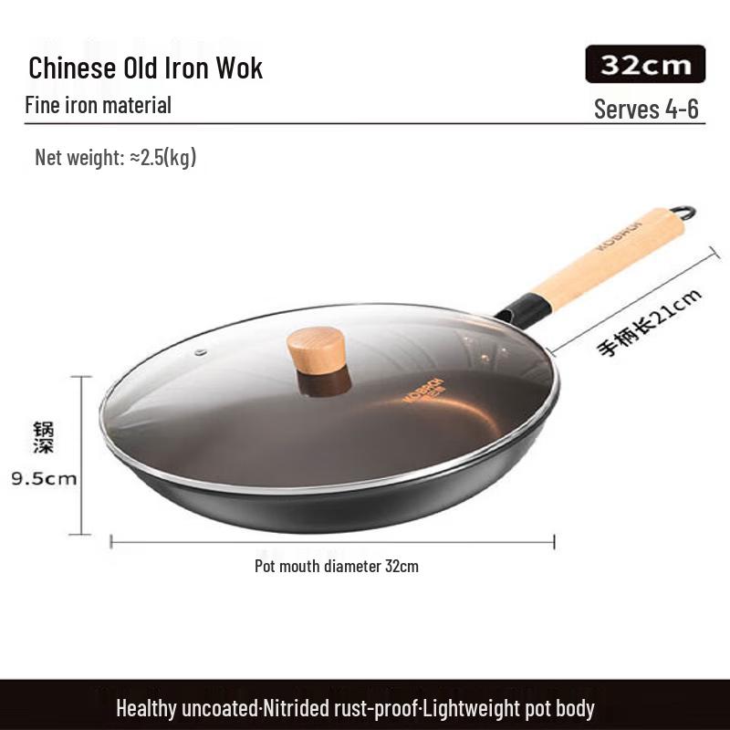 KOBACH 32cm Traditional Fine Iron Wok