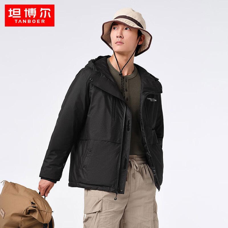 Tanbor Men's Reversible Hooded Down Jacket