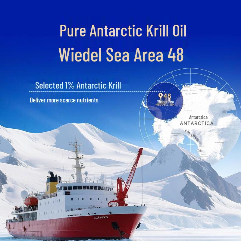 Vik Fengshi Antarctic Krill Oil Trial Pack