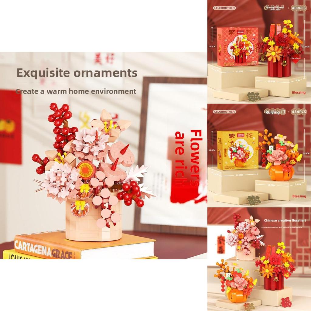 Spring Festival Building Blocks Kit With Diy Assembly For Holiday Celebration And Collectors