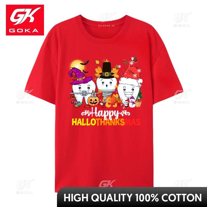 Dental Halloween Thanksgiving Christmas Happy Hallothanksmas TShirt Printed on Slim Fit Unisexs Tees Printed on Cotton S