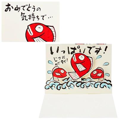 Sanrio Message Thailand Greeting Ships SANRIO 981001 Card, Celebration, Card, Overseas, CR176-3,