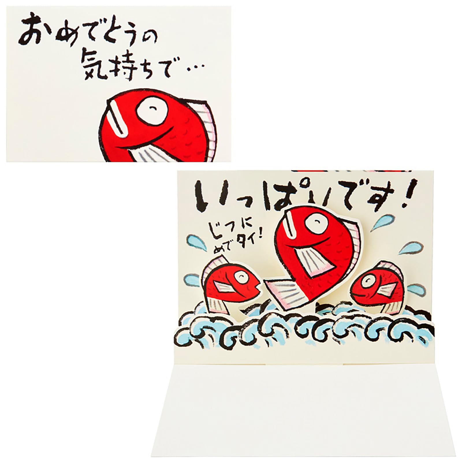 

Sanrio Message Thailand Приветственные корабли SANRIO 981001 Открытка, Празднование, Открытка, Зарубежный, CR176-3,