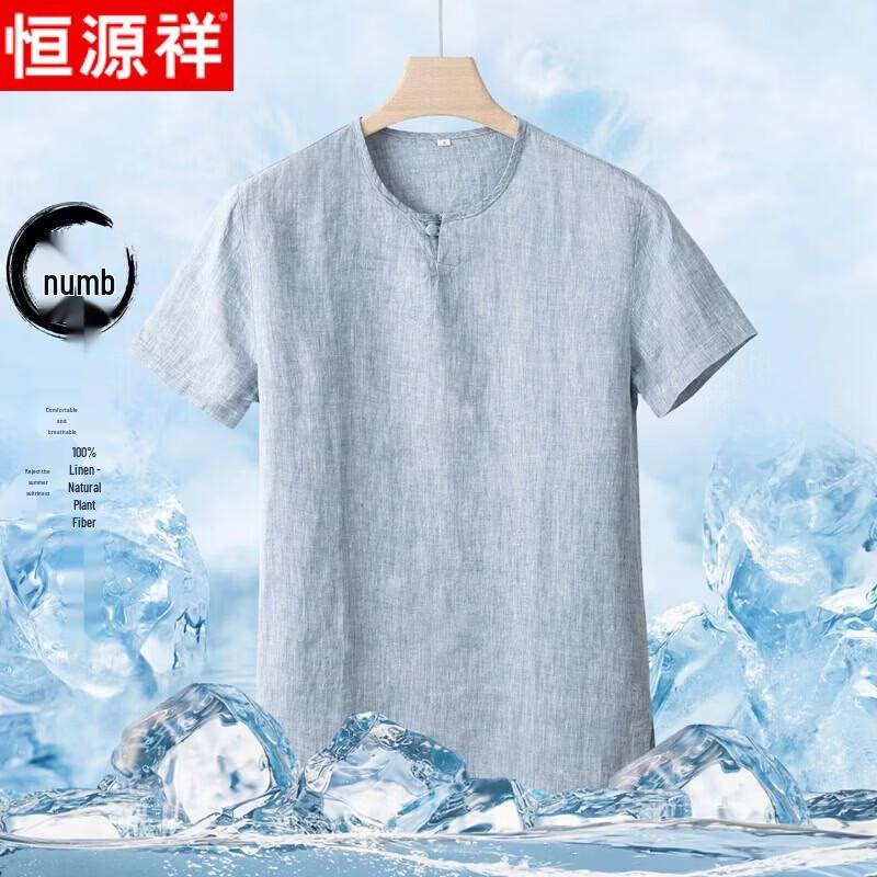 Hengyuanxiang Men s Retro Linen Short-Sleeve T-Shirt 3XL/190