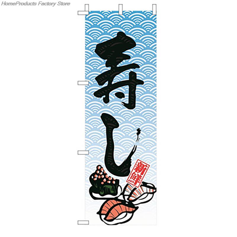 Japanese Knife Flag Restaurant Decor Flag Facade Oilcloth Banner Japanese Cuisine Sushi Izakaya Takoyaki Hanging  Signboard
