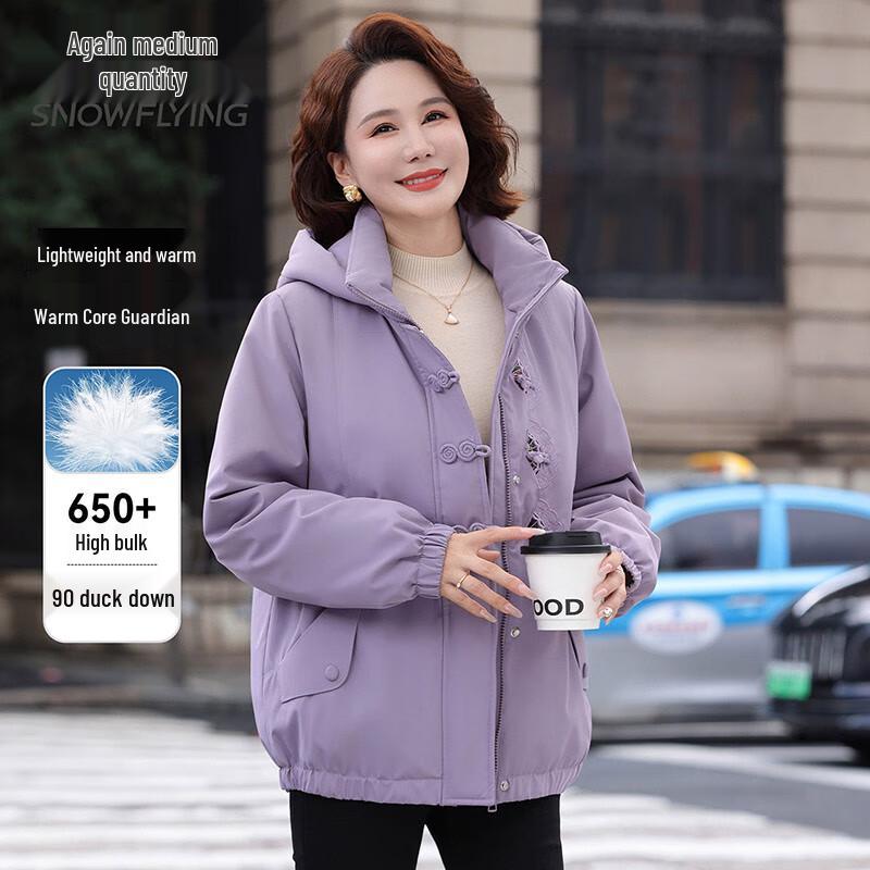 SNOWFLYING Women's Winter Short Down Jacket with Chinese Knot Buttons