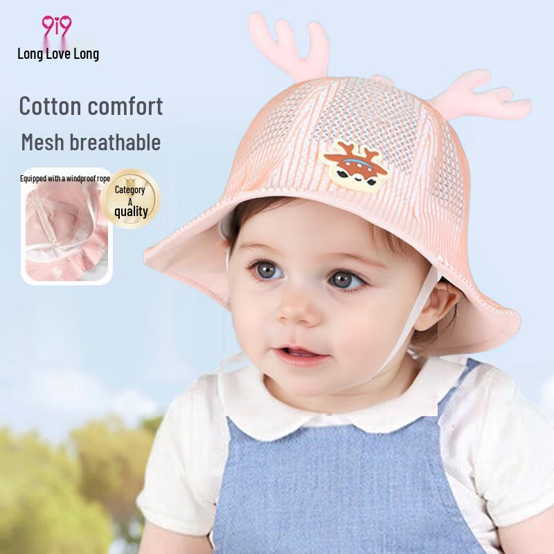9i9 Baby Summer Sun Protection Fisherman Hat M