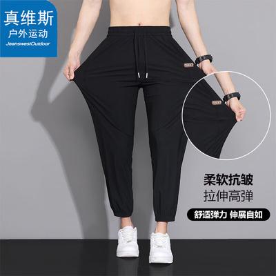 Herren Jeanswest Sommer Eis-Seide Schnelltrocknende Jogginghose