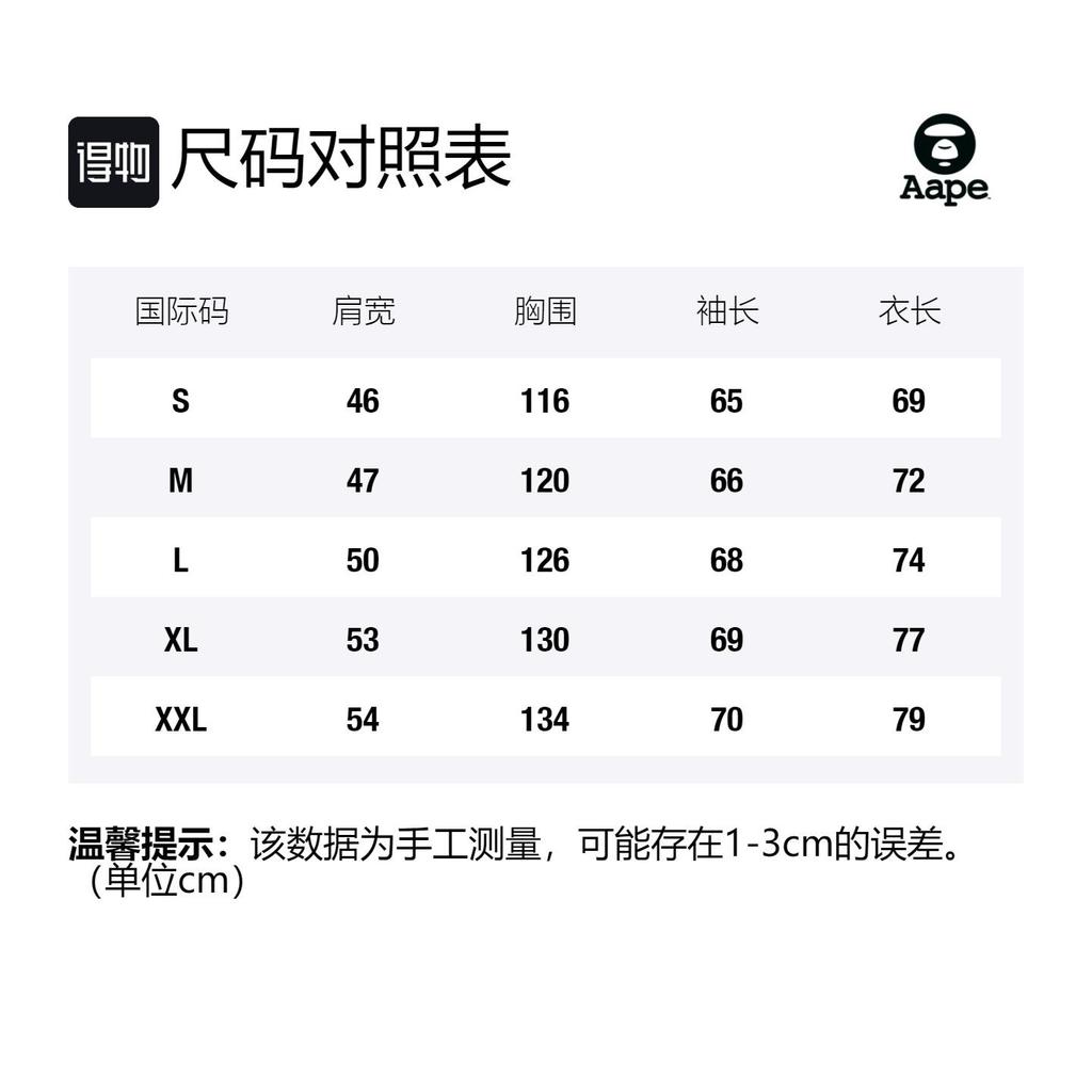 Aape Jackets Men's Hooded Thickened Workwear AAPLJM7451XXH