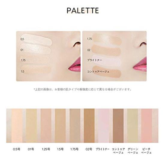 The Saem Cover Perfection Tip Concealer Natural (SPF28/PA++) (1.5 Beige) [Product]