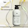 Spes Sea Salt Hyaluronic Acid Oil Control Shampoo & Shower Gel Set