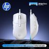 HP G160 Wired Gaming & Office Mouse