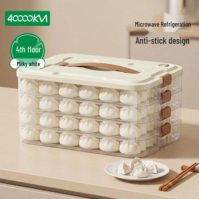 Multi-layer Refrigerator Dumpling Storage Box