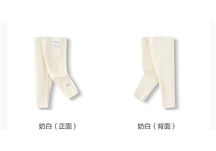 Balabala Children's Casual Pants