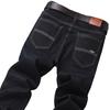 Men's Business Jeans - Relaxed Straight-Leg Style for Spring and Autumn