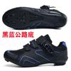 Unisex Cycling Shoes Road Mountain Bikes Stiff Sole Breathable Supportive Performance Footwear