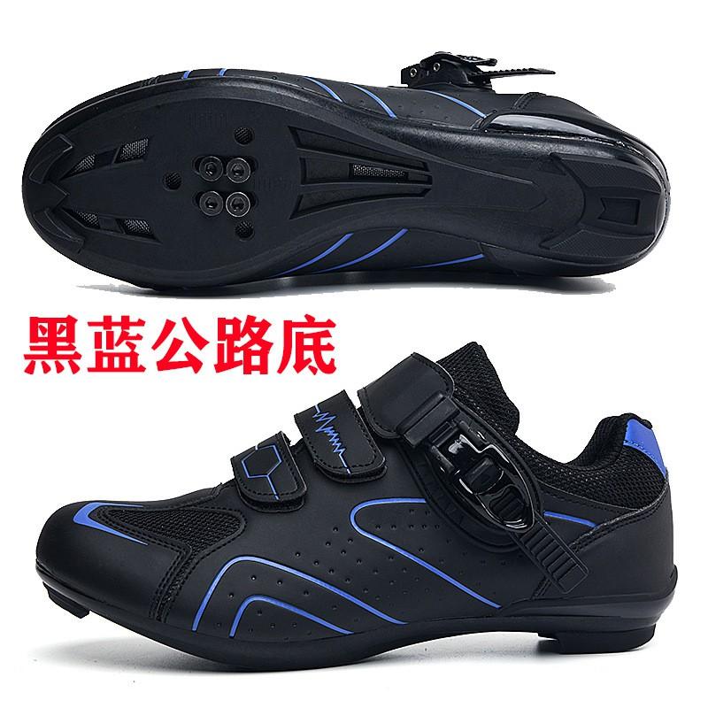 Unisex Cycling Shoes Road Mountain Bikes Stiff Sole Breathable Supportive Performance Footwear