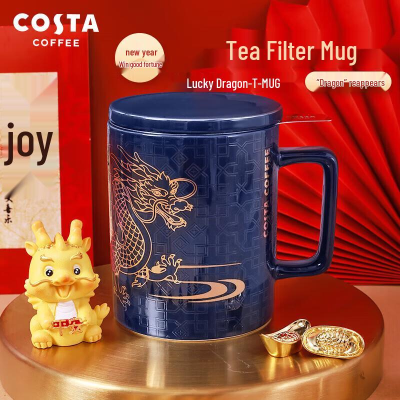 COSTA Wang Xingyue T-MUG Ceramic Mug with Lid & Tea Filter