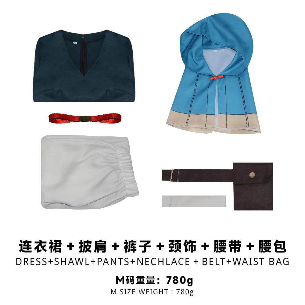 Falin Touden Cosplay Costume, Delicious in Dungeon New Anime Comic Con Stage Outfit