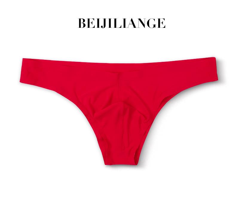 

Чоловічі безшовні труси-сліпи з крижаного шовку з низькою посадкою - Дихаючі, Прохолодні та Зручні XXL