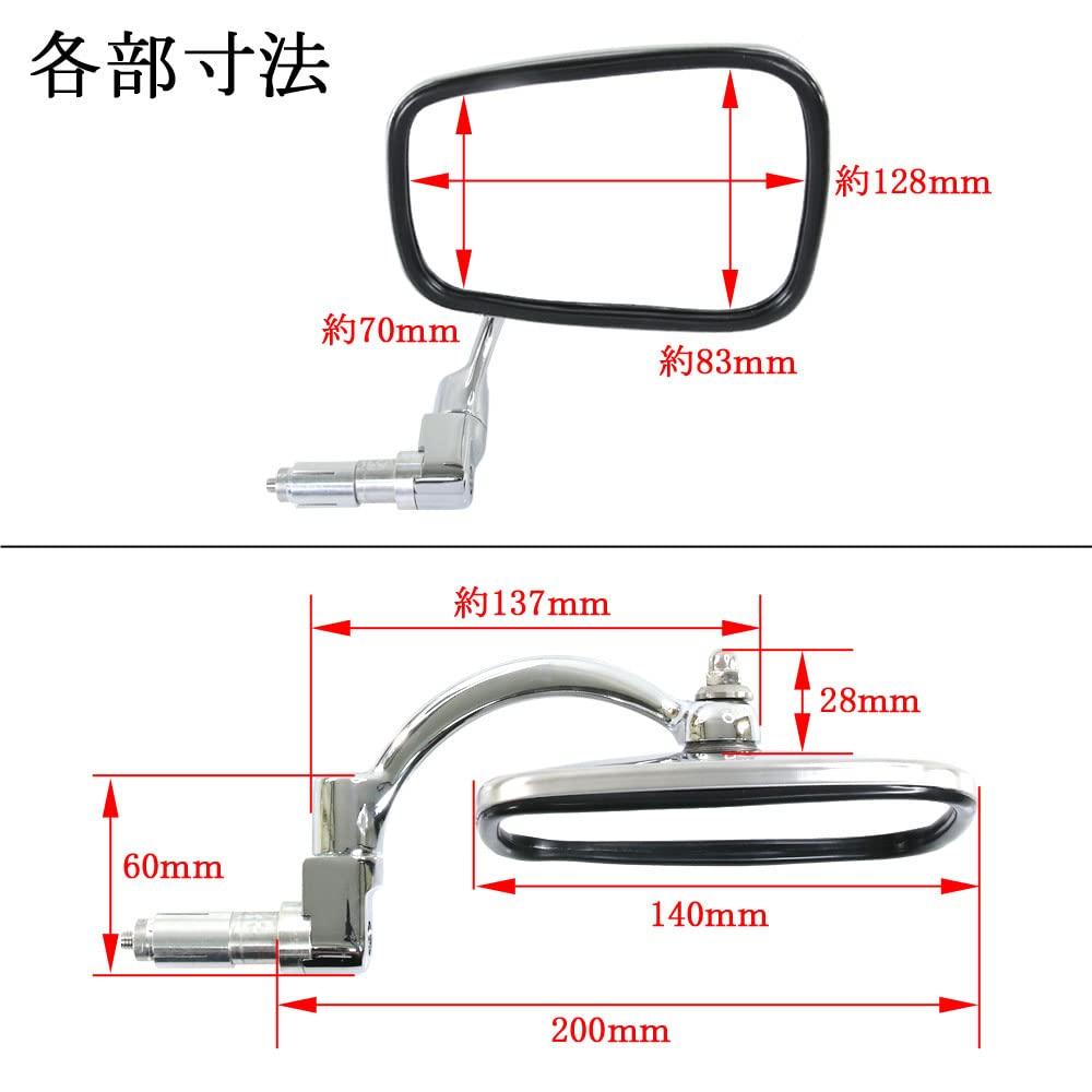 Universal Square Bar End Round Plated Set of Left and Right Mirrors, Mirrors, Silver,