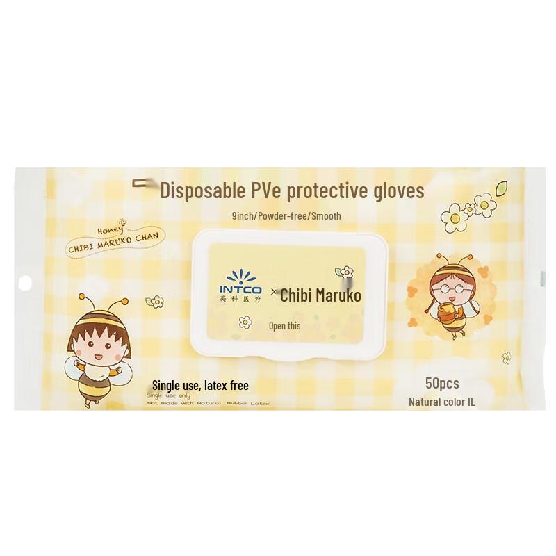 INTCO Disposable Protective Gloves