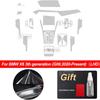 For BMW G06 X6 M50i M   Accessories interior Thin film transparent TPU Protective Film Anti-Scratch Sticker