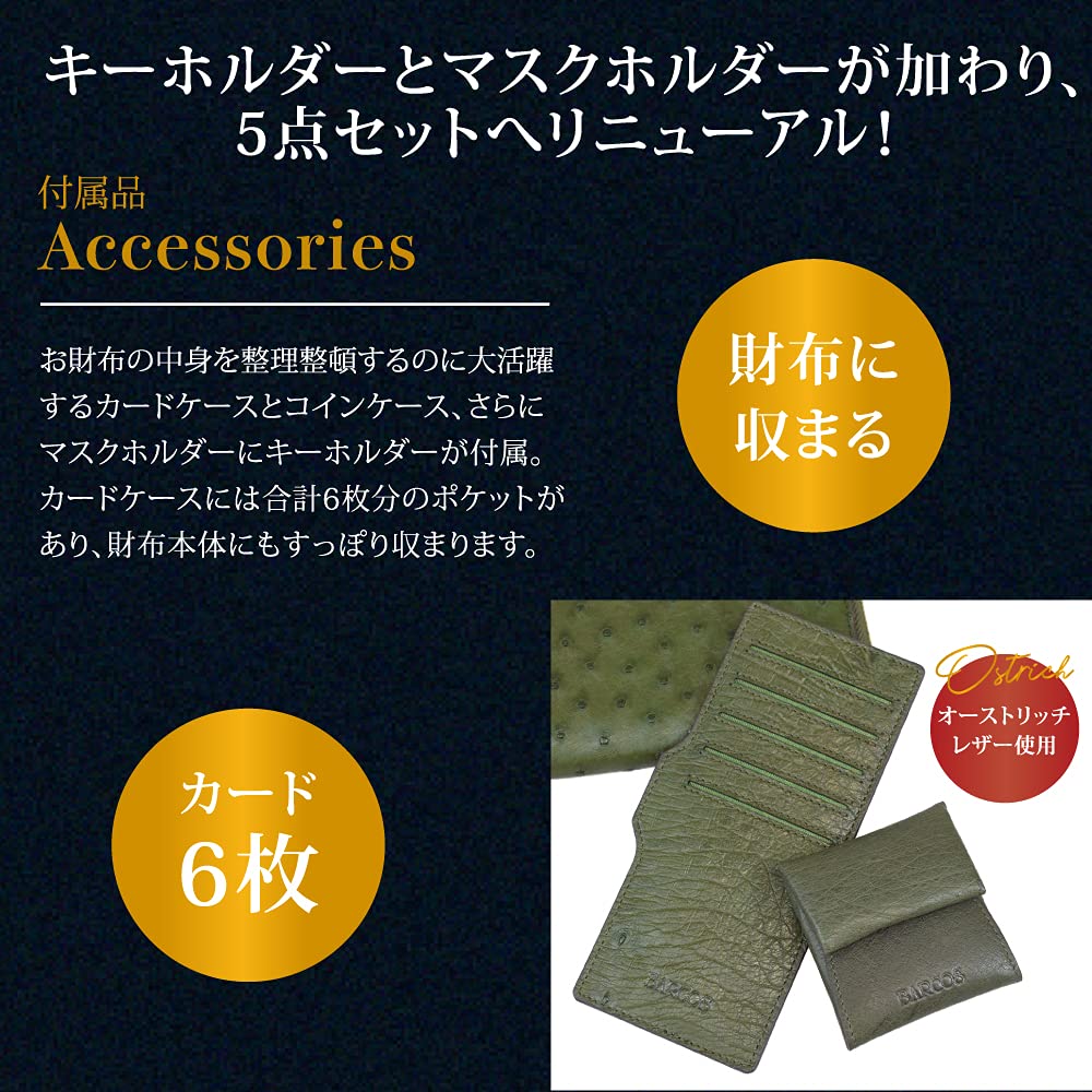 Πορτοφόλι από Δέρμα Στρουθοκαμήλου ΜΕΓΕΘΟΣ ΕΝΟΣ ΜΕΓΕΘΟΥΣ Πράσινο [Barcos] Σχήματος L <Ricco L> Γυναικείο