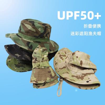 Sommer Angeln Outdoor Bucket Hat Sonnenschutz Bergsteigen Atmungsaktiv Camouflage Visor Hot-Selling Penny Hat Camping