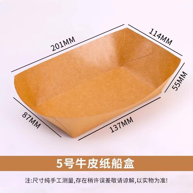 Disposable Kraft Paper Boat Trays