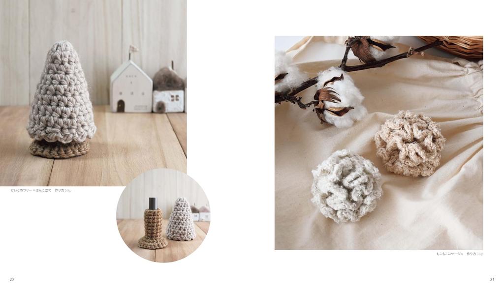 Natural and Cute Hand-knitted Items