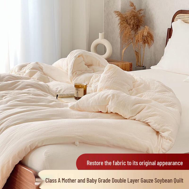 

Yuanmuxiong Natural A-Class Undyed Double-Layer Gauze Soy Fiber Quilt 200x230cm (7.5 lbs)