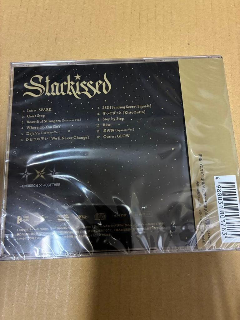 [USED] TOMORROWXTOGETHERStarkissedTAEHYUN Edition