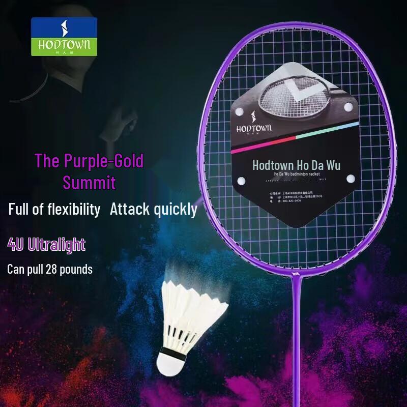 Hodtown Purple Gold Peak HDW1316 Full Carbon Offensive Badminton Racket